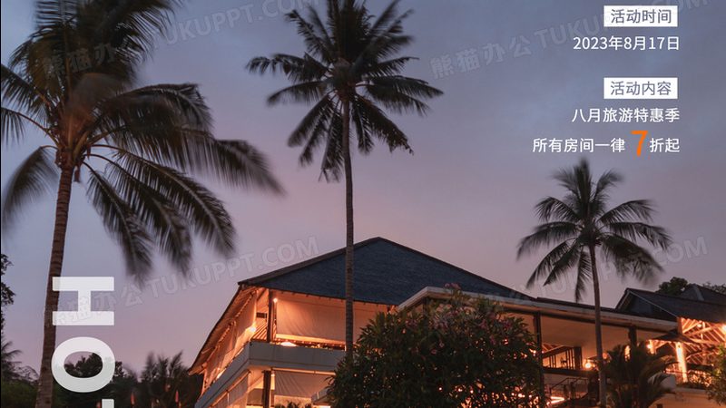 团队拓展新思路：揭秘旅游公司团队拓展方案定制