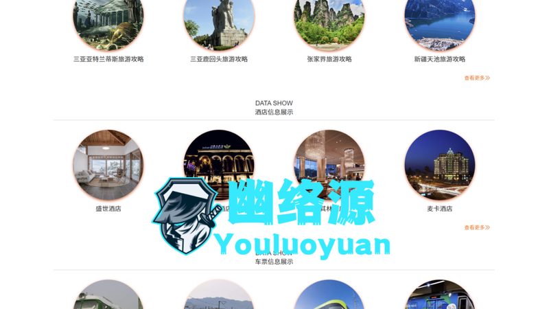 团建活动策划：避开这五大误区，让你的团建更有成效