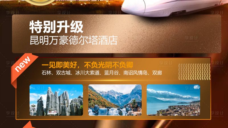 在比较酒店价格时，需要注意以下几点：