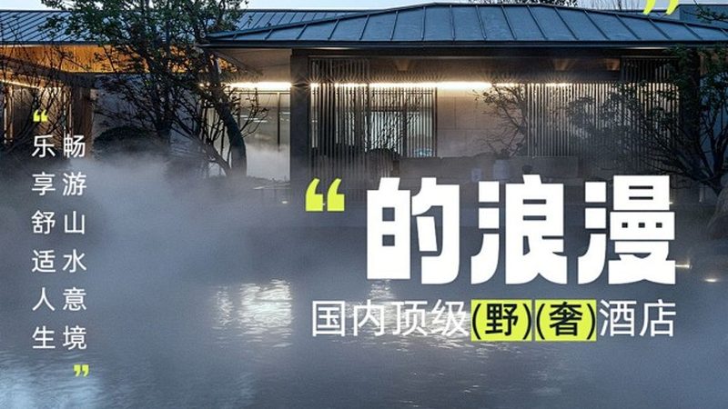 家庭跟团游报价对比