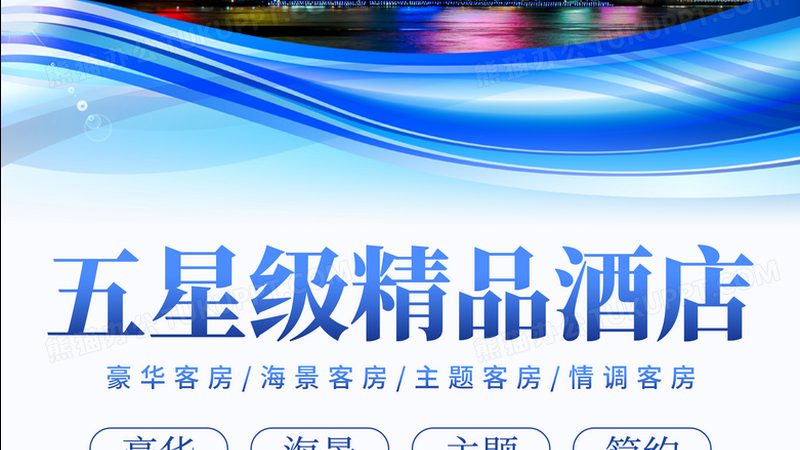 成都酒店管理公司报价解析：揭秘酒店管理服务的价值与成本